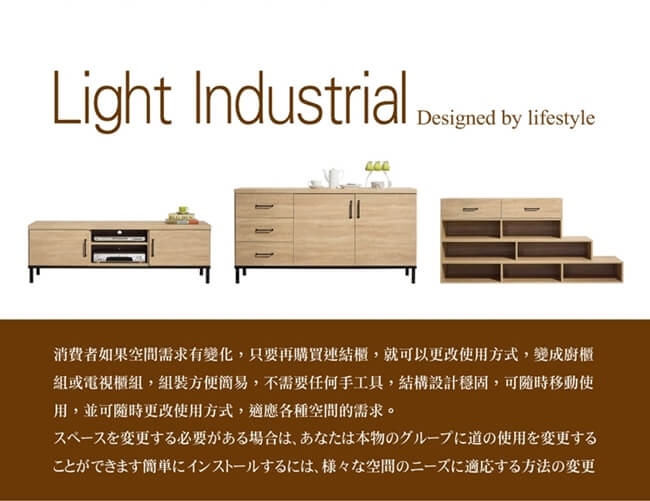 日本直人木業-輕工業風280CM廚櫃收納櫃組(280x40x196cm)
