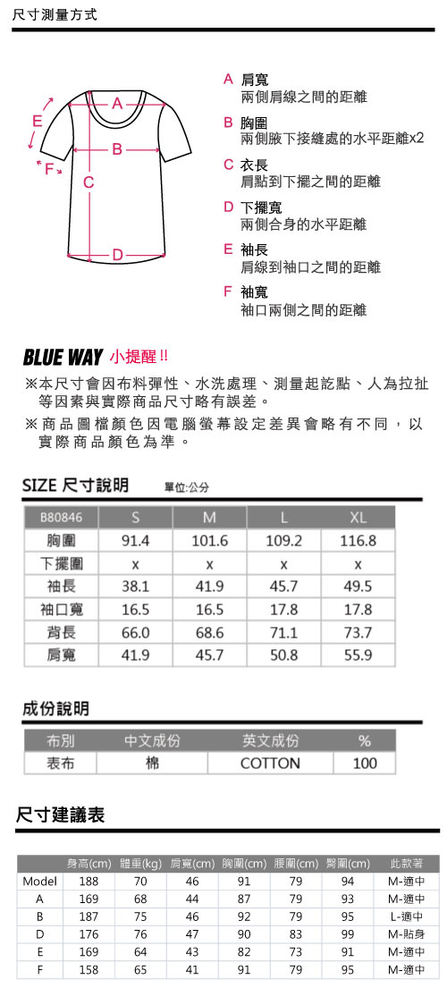 鬼洗 BLUE WAY 紫外線變色鬼頭T恤(白)