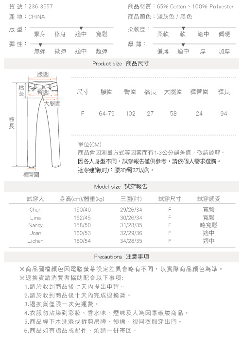 長褲 加厚抽繩休閒哈倫長褲 二色-mini嚴選