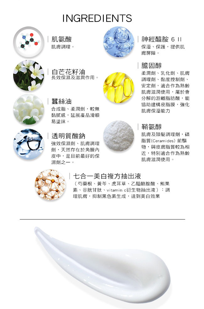 KAI DEXLUE 玫瑰花萃精純乳霜 60ml