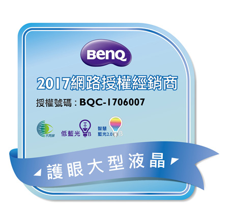 BenQ 32型 HD 低藍光 黑湛屏 顯示器+視訊盒C32-300