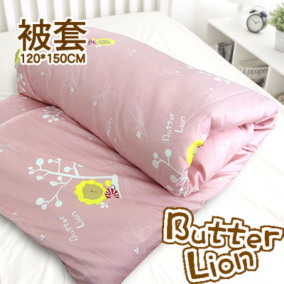 配件-【奶油獅】精梳純棉薄《被套》嬰兒童被專用4*5尺-粉紅
