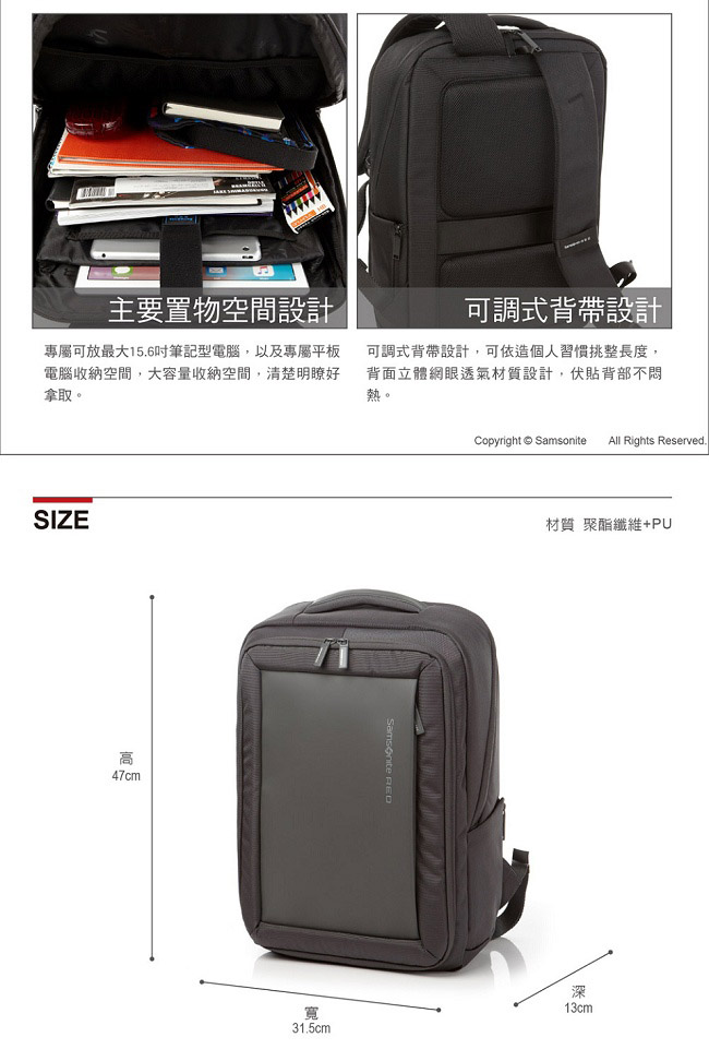 Samsonite REDBAGFORD時尚大容量休閒筆電後背包M15吋(灰)