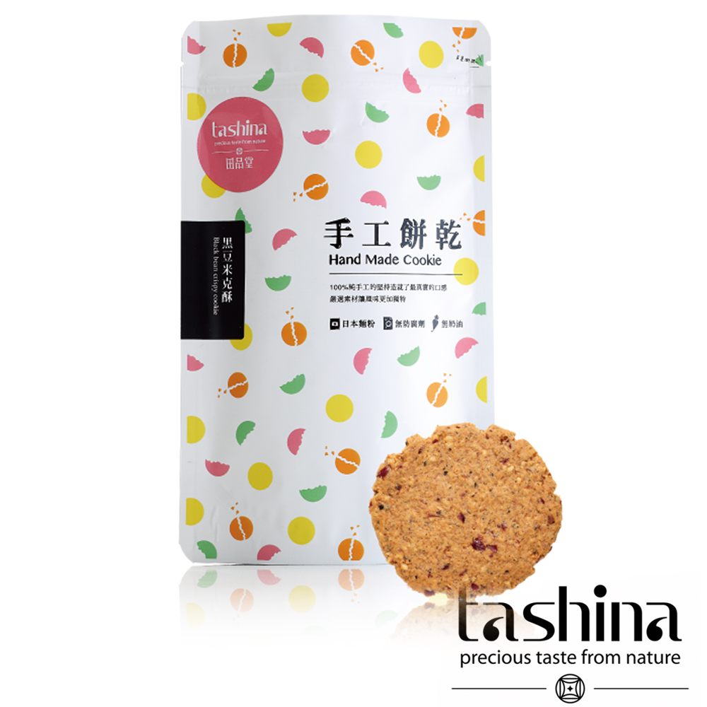 tashina田品堂 黑豆米克酥(120g)