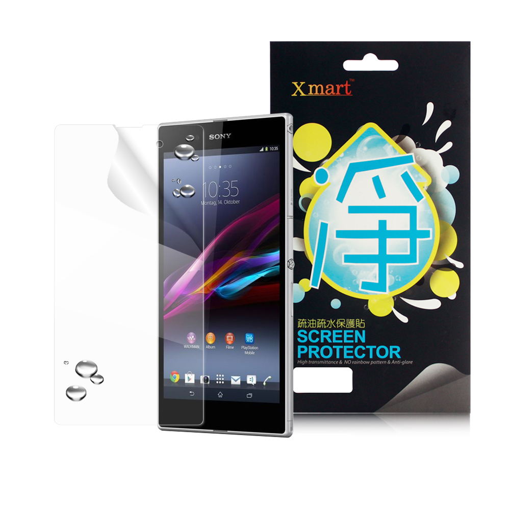 X mart SONY XPERIA Z Ultra C6802 透淨疏水防油保護貼