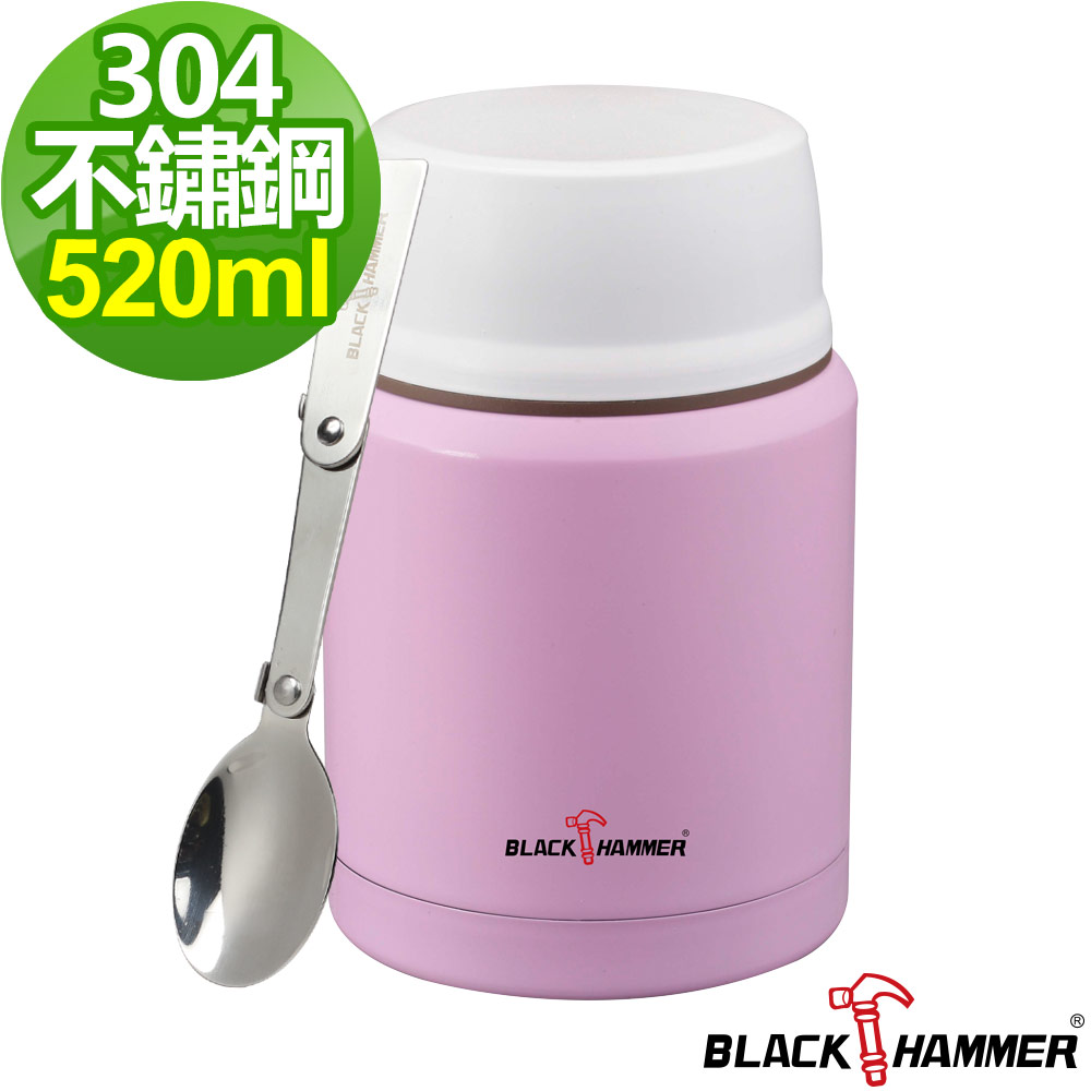 義大利BLACK HAMMER 不鏽鋼FUN彩燜燒罐520ml(附餐具)-三色可選