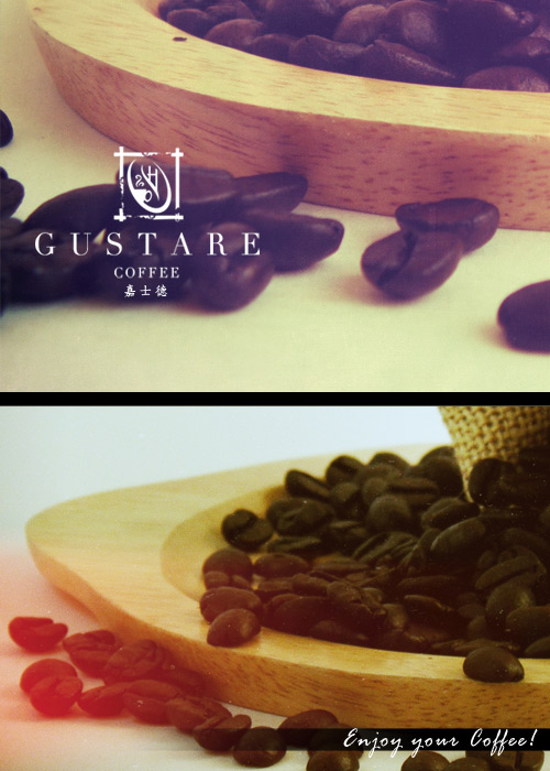 Gustare caffe 精選薇薇特南果咖啡豆(Huehuetenango)1磅