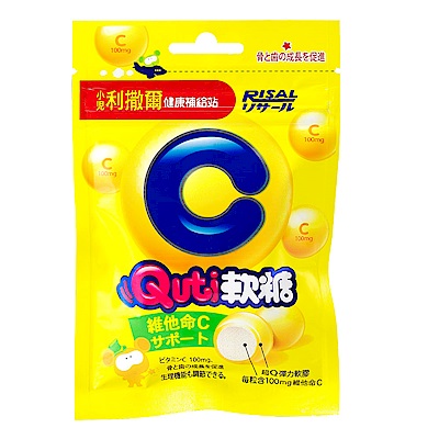 【小兒利撒爾】Quti軟糖 維他命C(10顆/包)