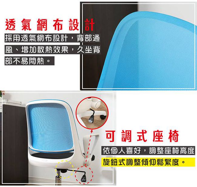 BuyJM安德森成型泡棉塑鋼辦公椅/電腦椅52x48x86-84公分-DIY