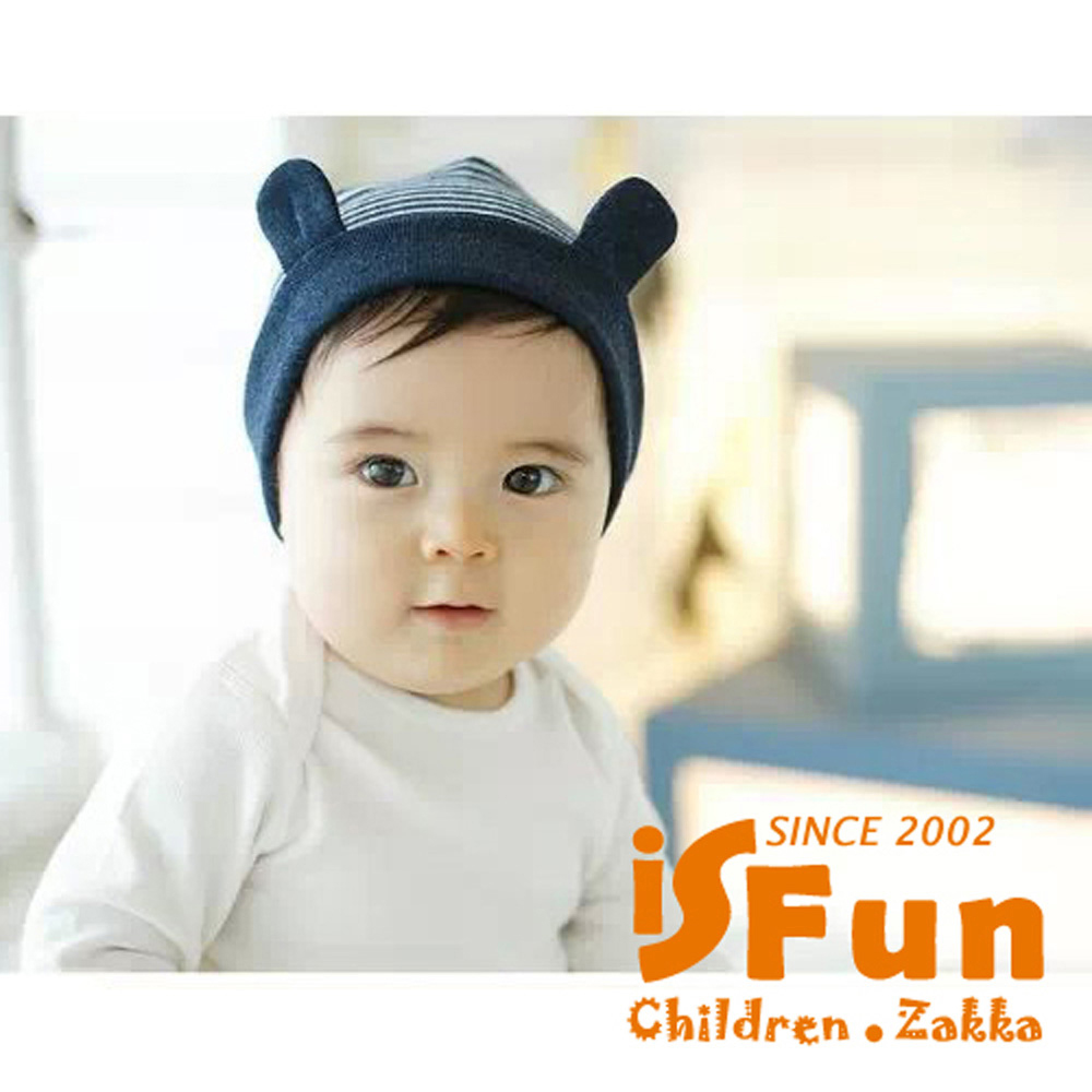 iSFun 條紋耳朵 保暖彈性兒童棉帽 藍