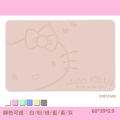 Hello Kitty珪藻土吸水地墊 -雕刻/ 復刻甜心