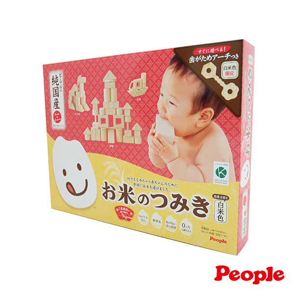 日本製People-新米的積木組合(0m )(日製米製品玩具系列)(固齒器/彌月禮)