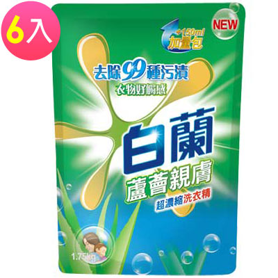 白蘭蘆薈親膚洗衣精加量補充包1.75kg(6入/箱)