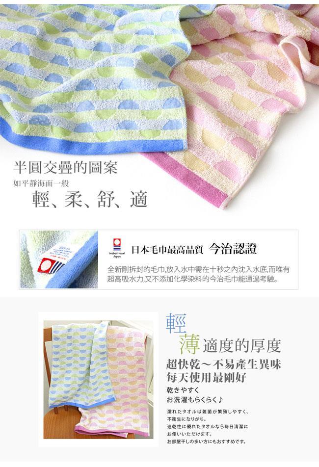 日本桃雪今治水波紋毛巾超值兩件組(粉橘太陽)