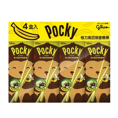 (活動) Pocky 格力高百琪香蕉棒組合包(80g)