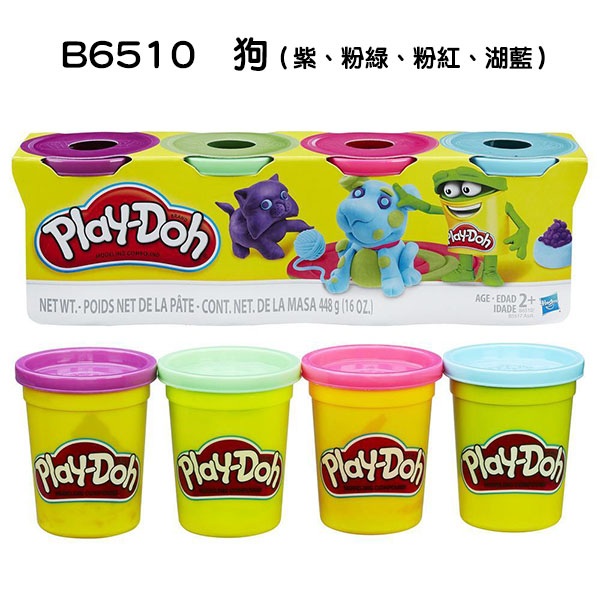 培樂多Play-Doh 創意DIY黏土 四色組經典款(共12色黏土32入) B5517