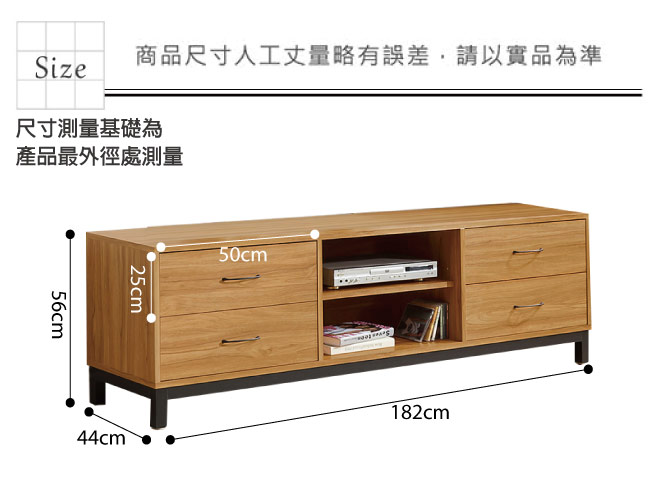 品家居 愛蘭6.1尺木紋四抽長櫃/電視櫃-182x44x56cm免組