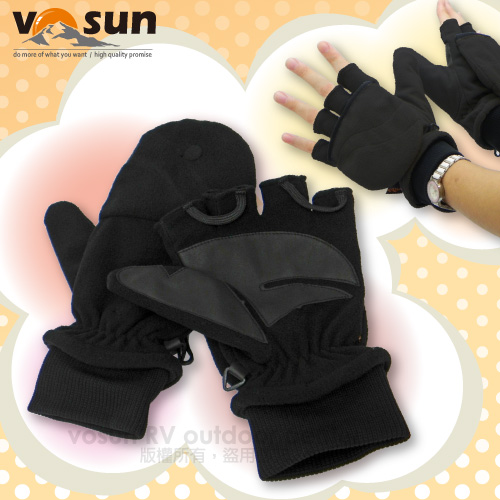 【VOSUN】新款 DINTEX 輕量防風防水翻蓋兩用手套/V-586 黑