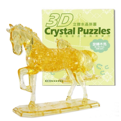 《立體水晶拼圖》3D Crystal Puzzles我的小馬(16cm系列)