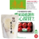 康健雜誌 (1年12期) 贈 田記黑木耳桂圓養生露 (300g／10入) product thumbnail 1