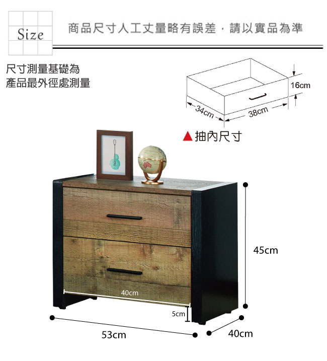 品家居 菲莉絲1.8尺木紋雙色二抽床頭櫃-53x40x45cm-免組