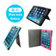 i-rocks IRC24W iPad mini Retina 皮革保護套 product thumbnail 1