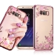 Colors Samsung Galaxy S8 Plus 蝶花愛戀女王手機殼 product thumbnail 1