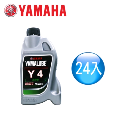 【山葉YAMAHA原廠油】YAMALUBE Y4 經濟型 900cc (24罐)
