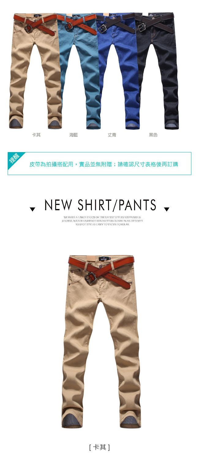 小猴子的賣場 韓版素色皮標口袋單寧牛仔彈性休閒長褲-4色
