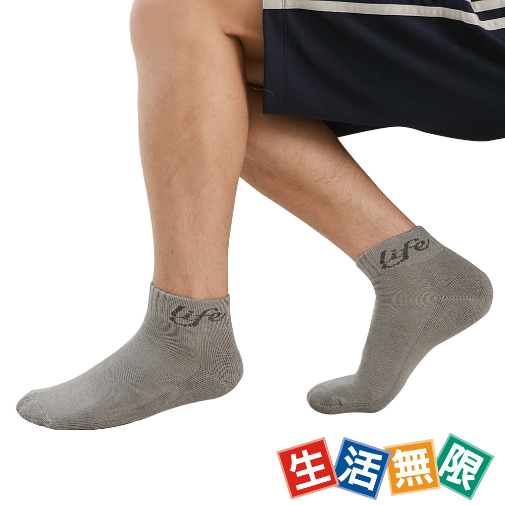 生活無限 竹炭運動襪6雙入/男女共用 RM-1803