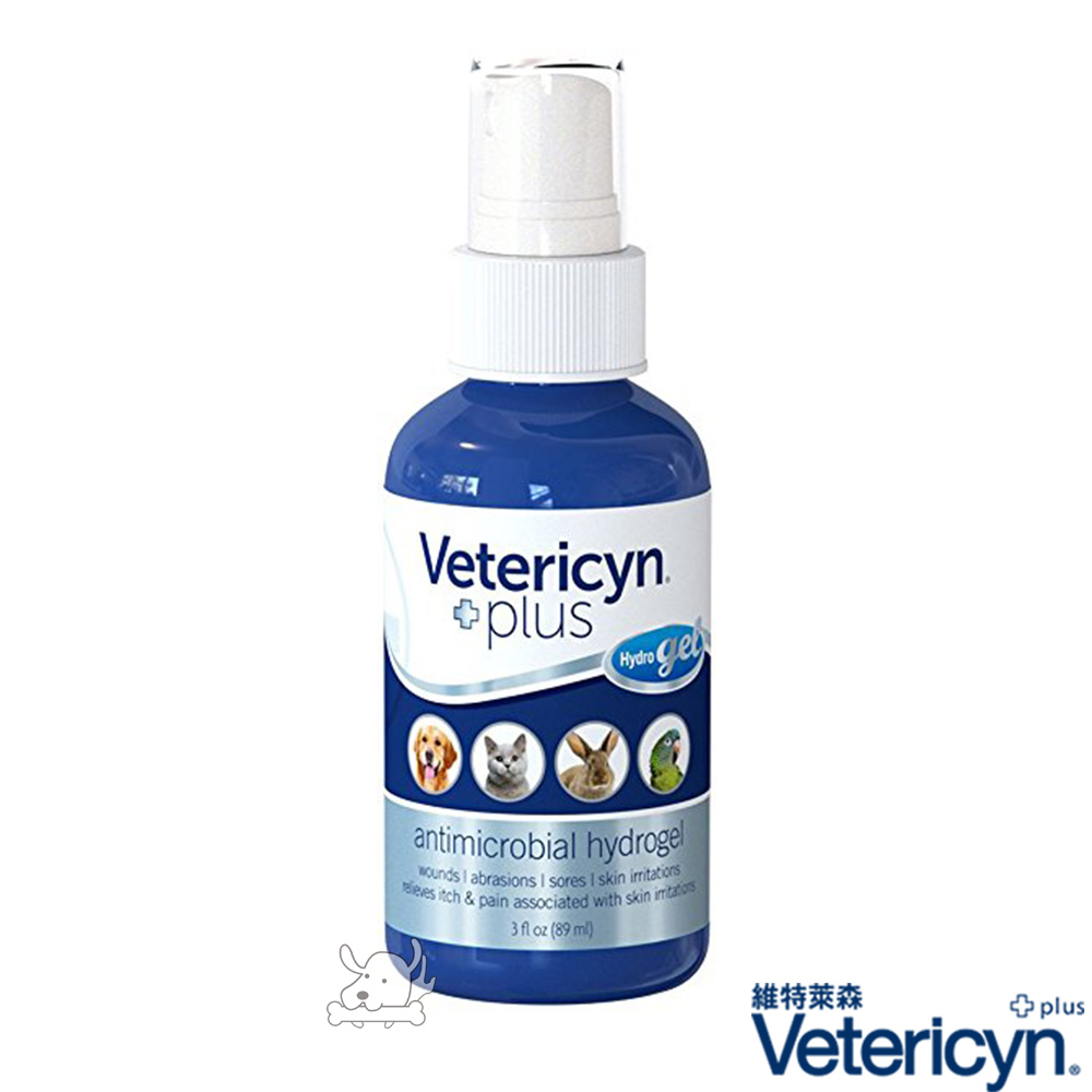 Vetericyn 維特萊森 皮膚 三效潔療噴劑 全動物 凝膠 3oz X 1罐