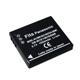 WELLY Panasonic DMW-BCE10E / S008E 高容量防爆相機鋰電池 product thumbnail 1