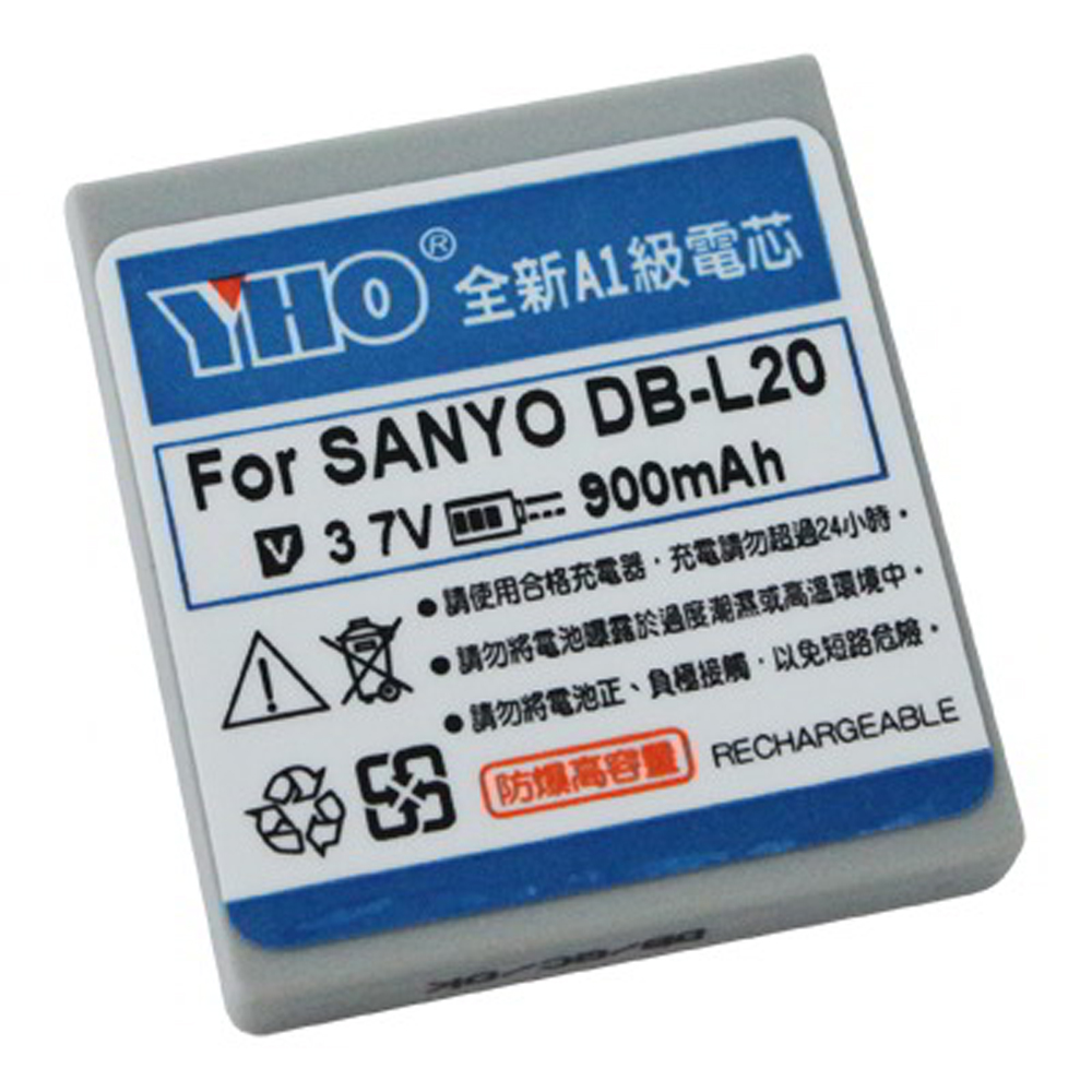 YHO SANYO DB-L20 高容量防爆鋰電池