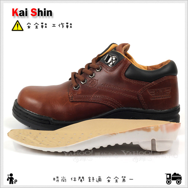 Kai Shin 鋼包頭 安全工作鞋 深咖啡色