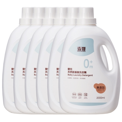 奇哥 天然氨基酸洗衣精-罐裝2000ml (箱裝6入)