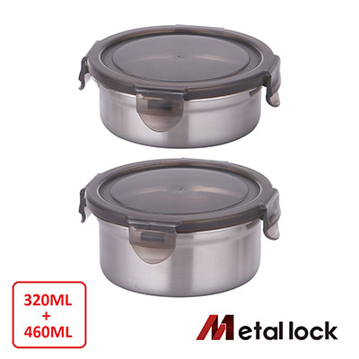 韓國Metal lock 圓形不鏽鋼保鮮盒2入組(320ml+460ml)