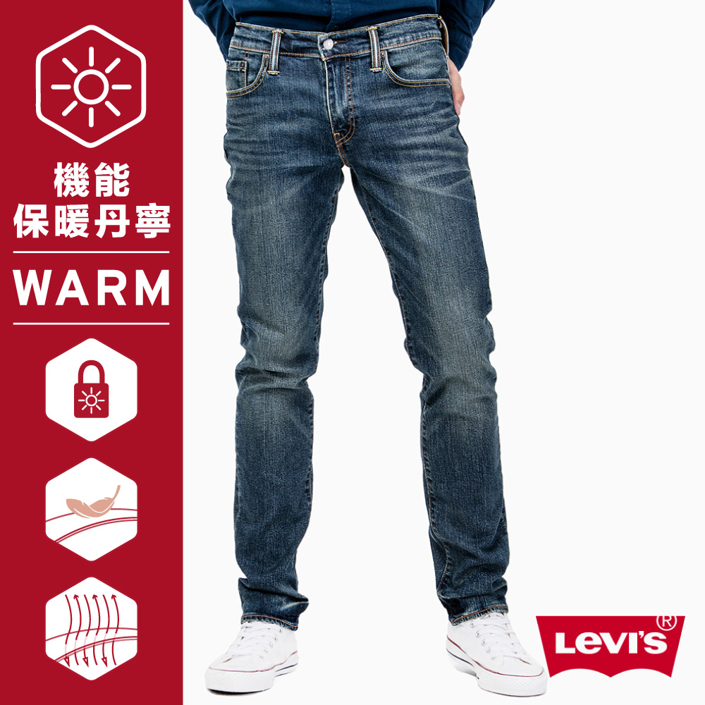 Levis 男款 511低腰修身窄管牛仔長褲 WarmJeans保暖機能