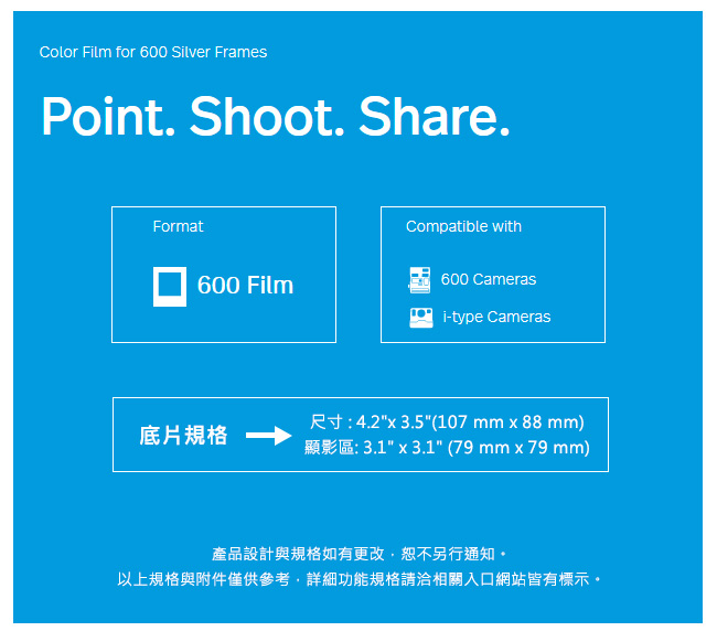 Polaroid Color Film for 600 彩色底片(銀框)/2盒