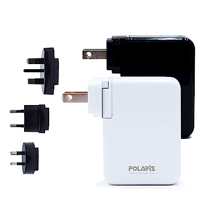 POLARIS 4.1A 4埠高速萬國旅行充電器 (附三款國際轉接插頭)