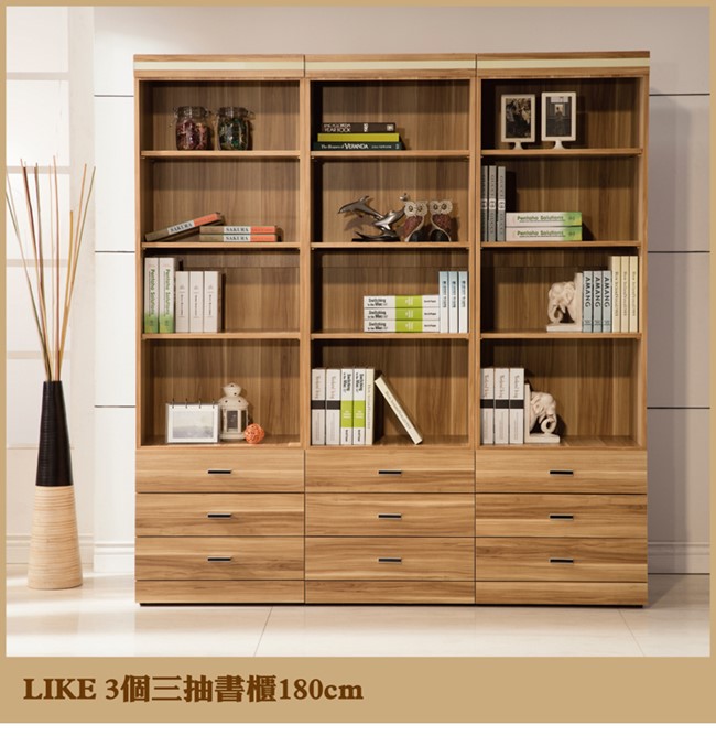 日本直人木業傢俱-LIKE三個3抽書櫃(180x40x192cm)