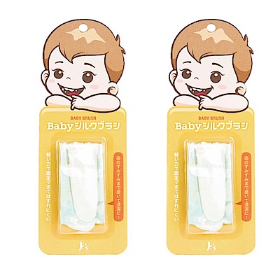 日本西村媽媽 Lucky KS Baby Brush 蠶絲指套牙刷 (2入組)