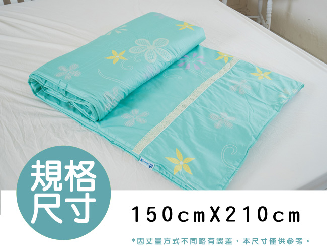 米夢家居-台灣製造-100%精梳純棉雙面涼被5*7尺-北極熊藍綠