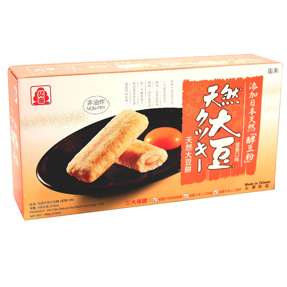 北田 天然大豆餅-蛋黃口味(100g)