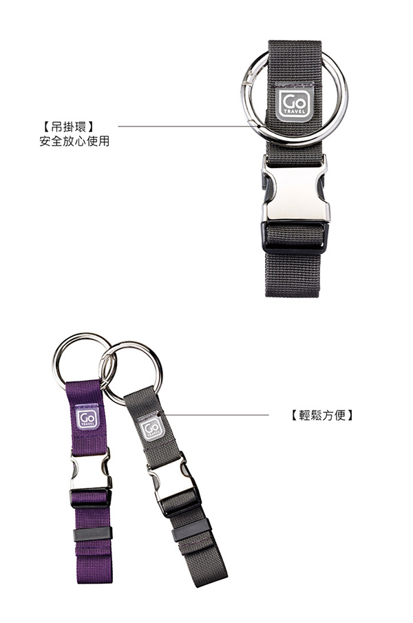 Go TravelCarry Clip 便利吊掛環 -深灰