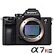 SONY A7R III (R3 / RIII) 單機身 (公司貨) product thumbnail 1