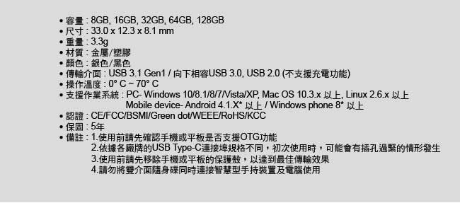 SP廣穎 Jewel J20 USB3.1 隨身碟 16GB (孔雀藍)