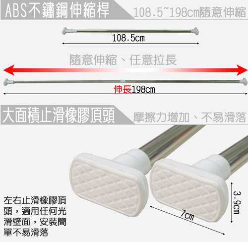 180x150cm 性感女郎防潑水浴簾（一個)+不鏽鋼伸縮桿(一支)