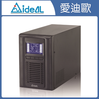 愛迪歐 在線式不斷電系統 IDEAL-9301LB(1KVA)