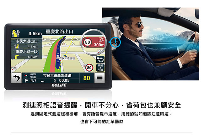 GOLiFE GoPad DVR7 Plus 升級版Wi-Fi行車紀錄聲控導航平板-急速配