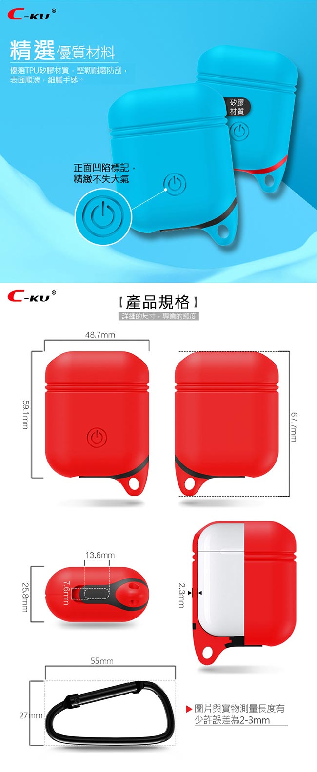 Apple AirPods 藍牙耳機盒保護套 矽膠套(帶掛勾)